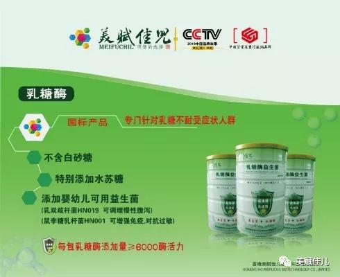 什么是乳糖酶,什么的乳糖酶好