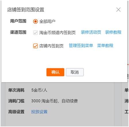 如何利用淘金币快速起爆流量,淘金币流量怎么快速引爆