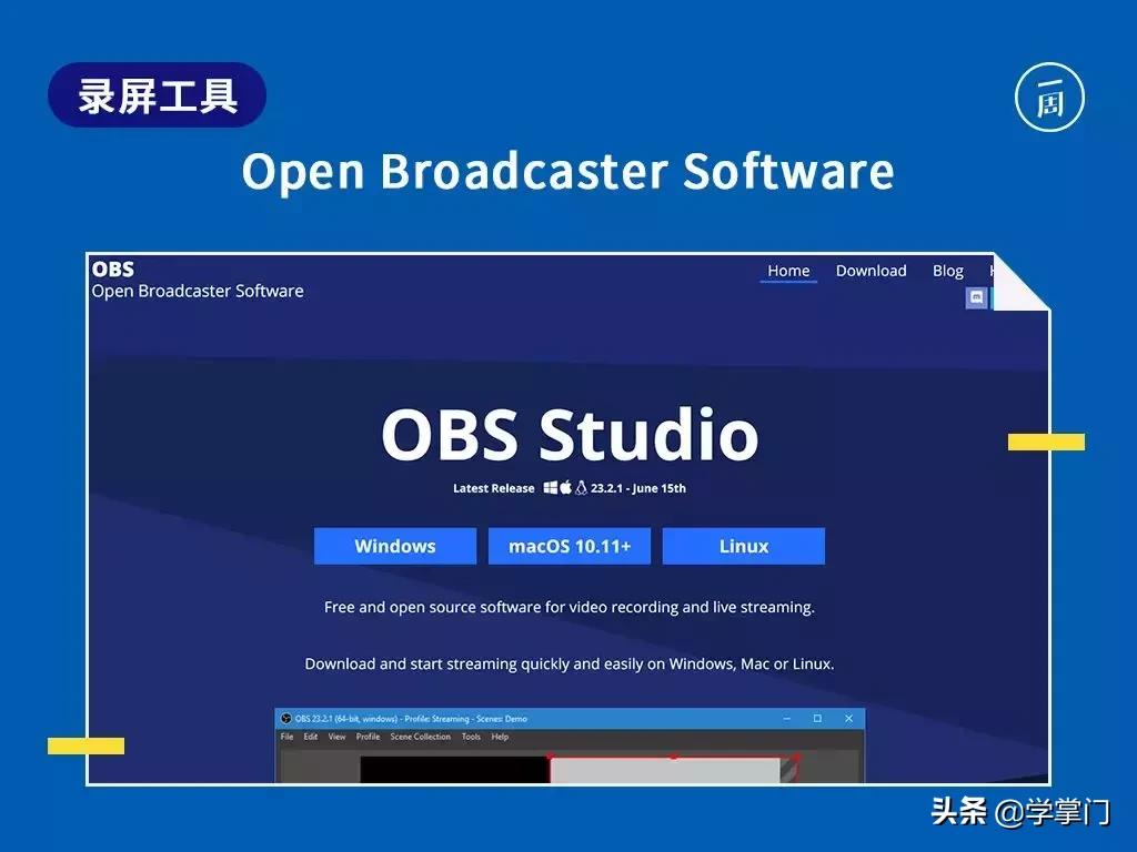 最简单的截图软件推荐,试用了超过2000款插件