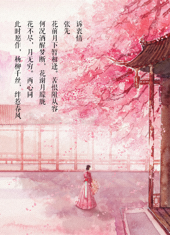 适合520的诗词,520送给自己诗词经典唯美