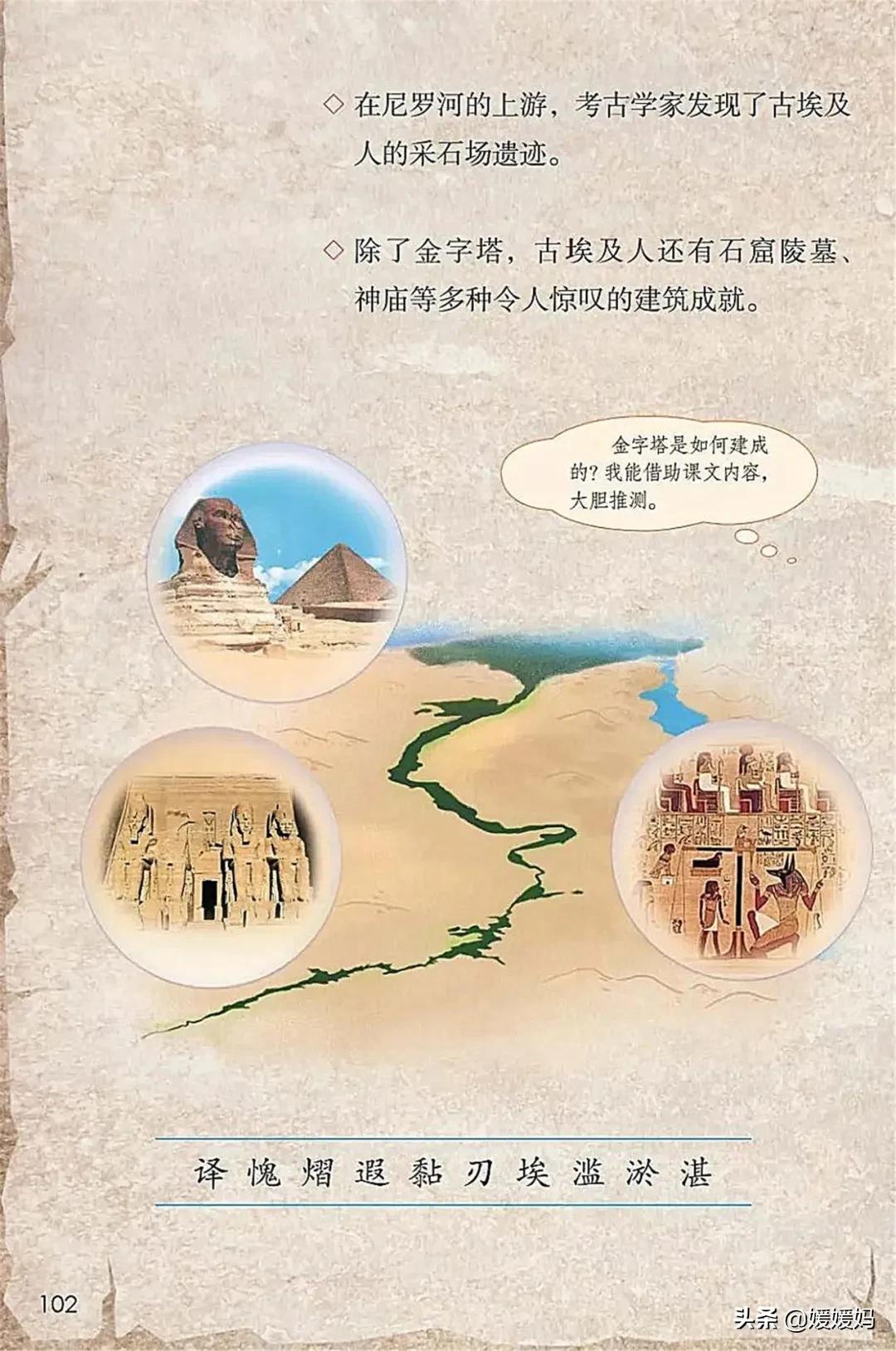 2021年版五年级下册语文电子课本,人教版五年级下册语文课本2022