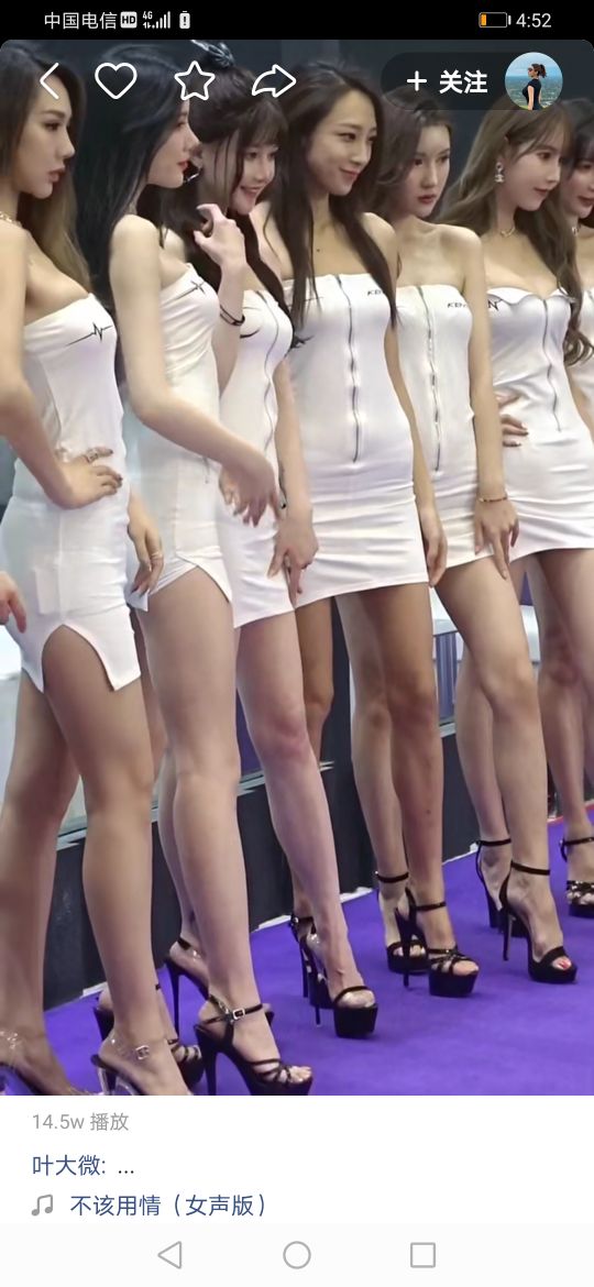 拉面哥聊斋34,拉面哥舞台升级