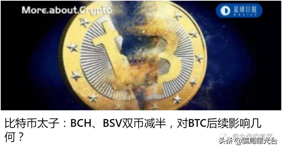 【曝光】ETM上线就归零,诈骗金额涉及几百万,E9E交易所韩峰已跑路