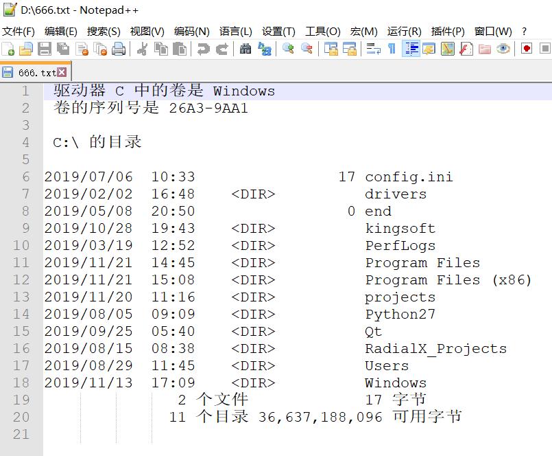 windows命令行实用教程,windows命令行教程