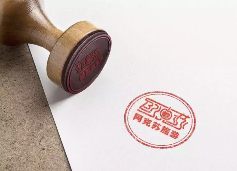 阿克苏文旅吉祥物,征集文化旅游形象宣传短信