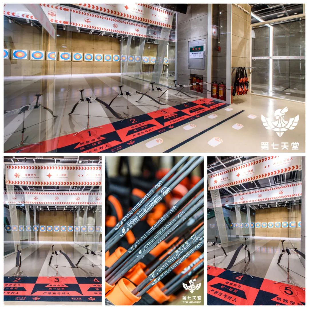 新店试营业活动来啦,第七天堂射箭馆营业时间