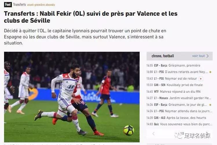 马卡谈内马尔转会,马卡转会费兰托雷斯