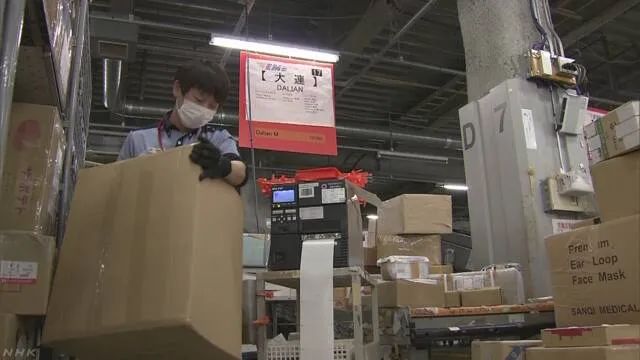 日本邮局禁止邮寄的物品,日本邮政恢复寄往中国的ems