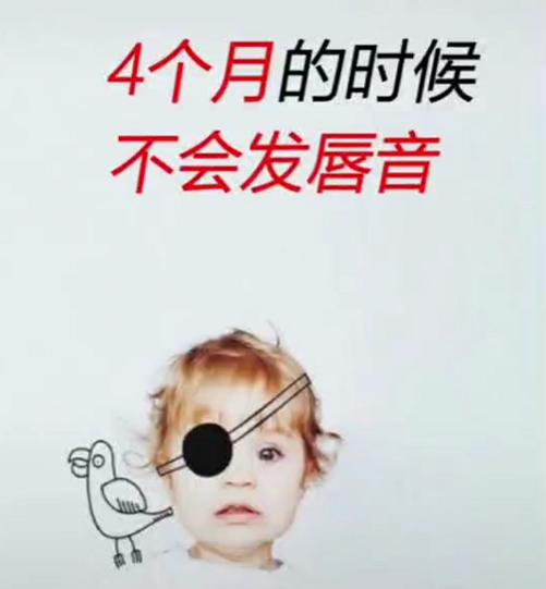 孩子3岁还不说话家长一定要重视,孩子到3岁还不会说话