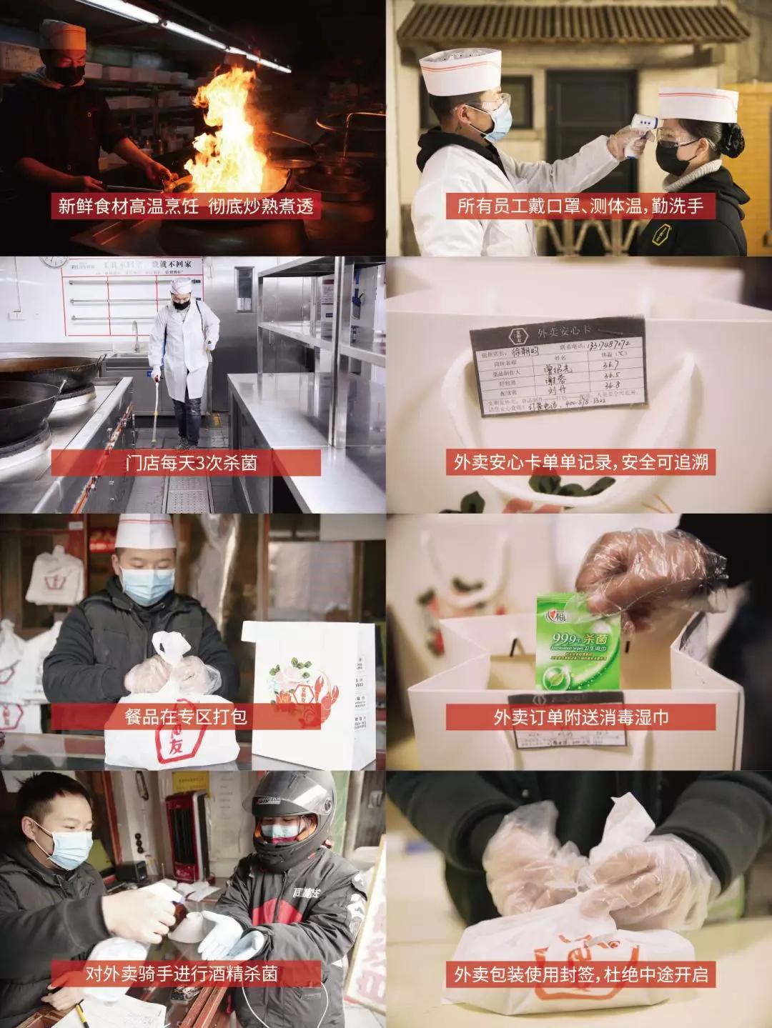 长沙网上外卖攻略,长沙送外卖指南