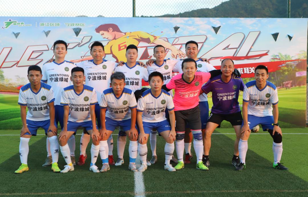 宁波社区杯决赛视频,社区杯总决赛