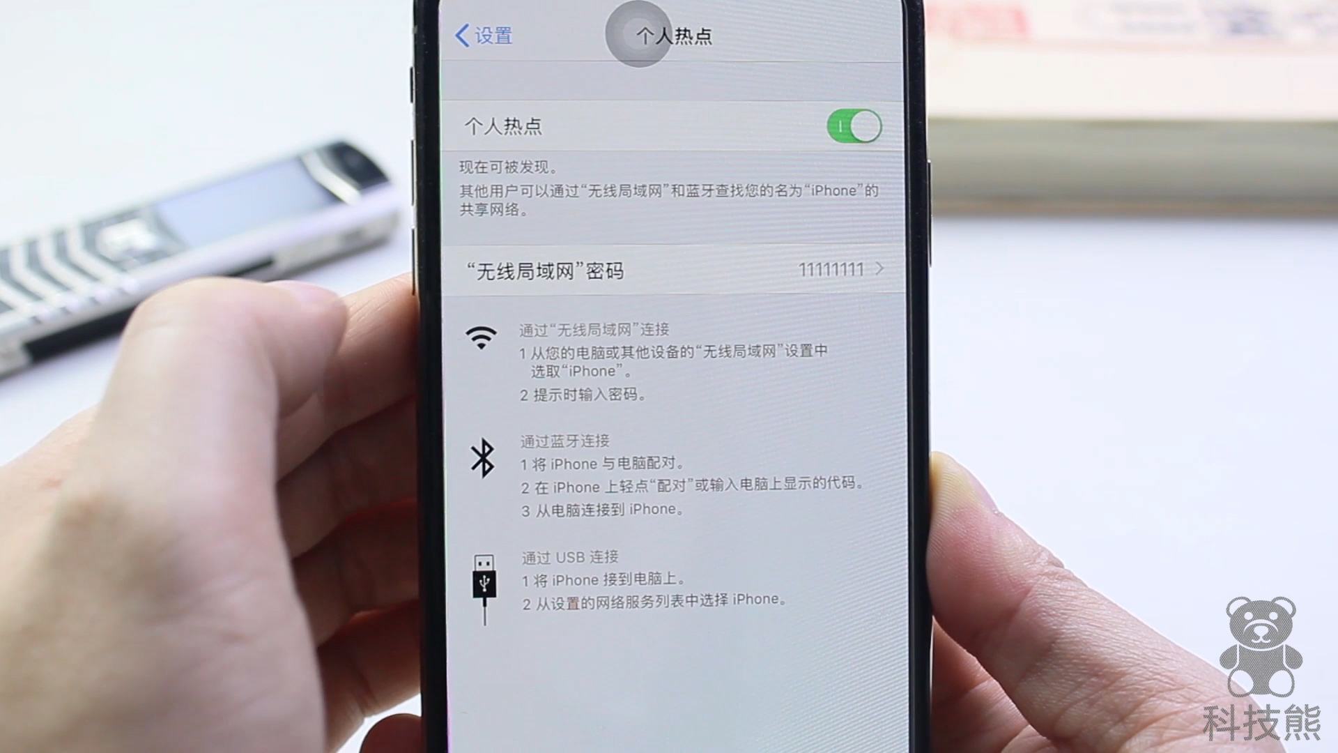 手机流量不够用教你一招免费连接,手机流量不够用怎么叠加