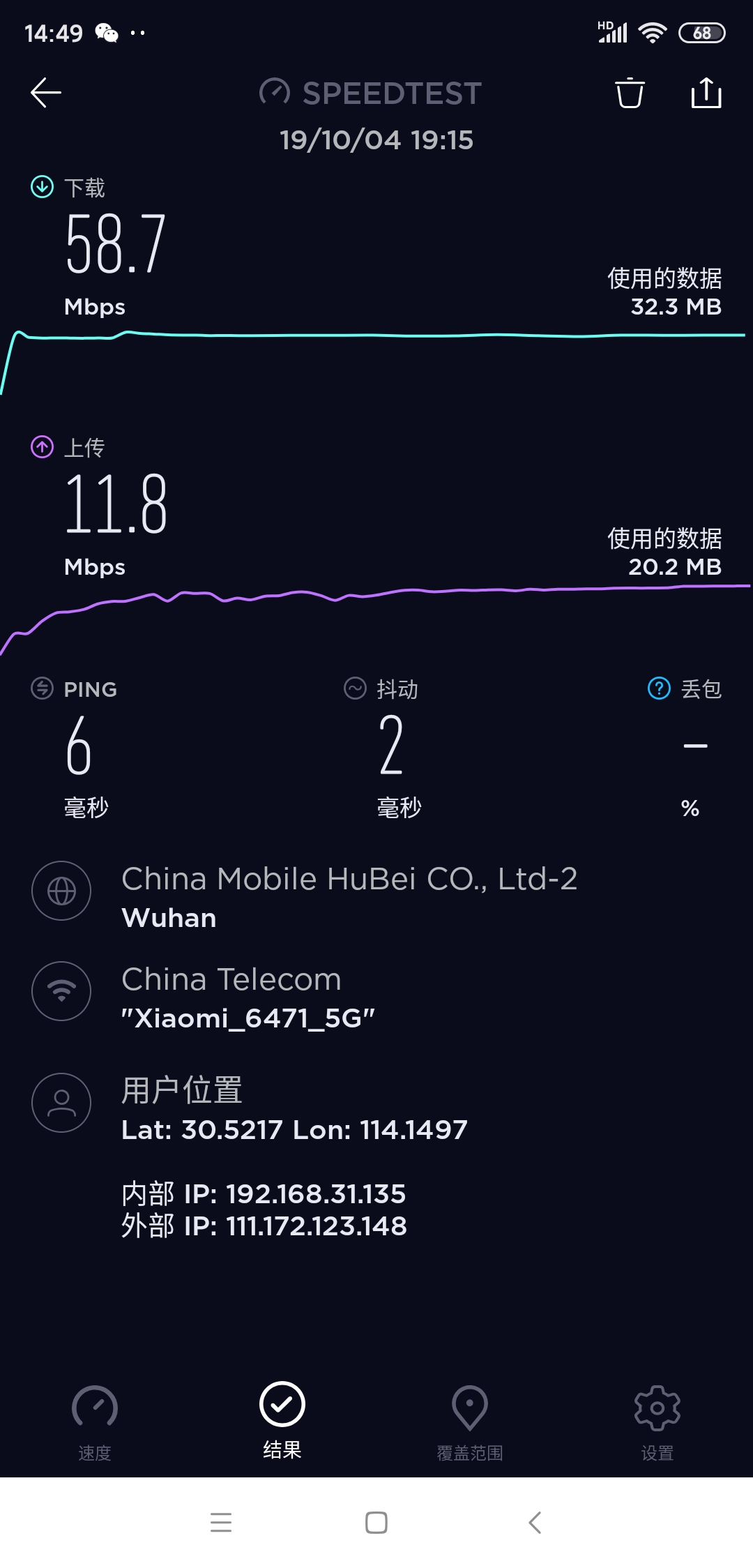 灏忕背灏忕埍闊崇pro鏂板搧浣撻獙,灏忕背11pro浣撻獙鎰熷彈