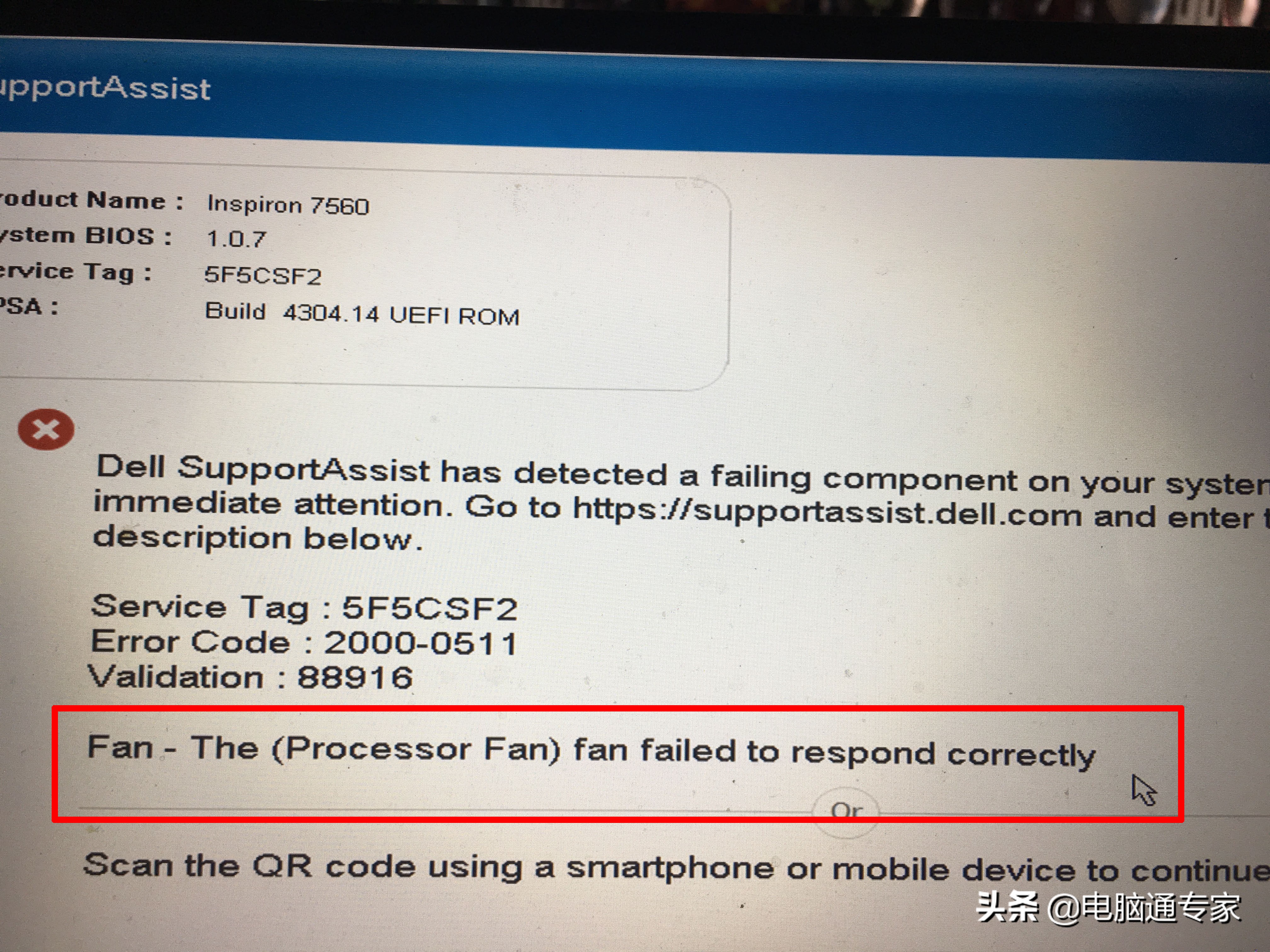 电脑打游戏fps掉帧严重怎么搞,电脑玩任何游戏都掉帧fps低怎么办