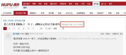 csol是怎么一步步走向没落的,csol当今现状