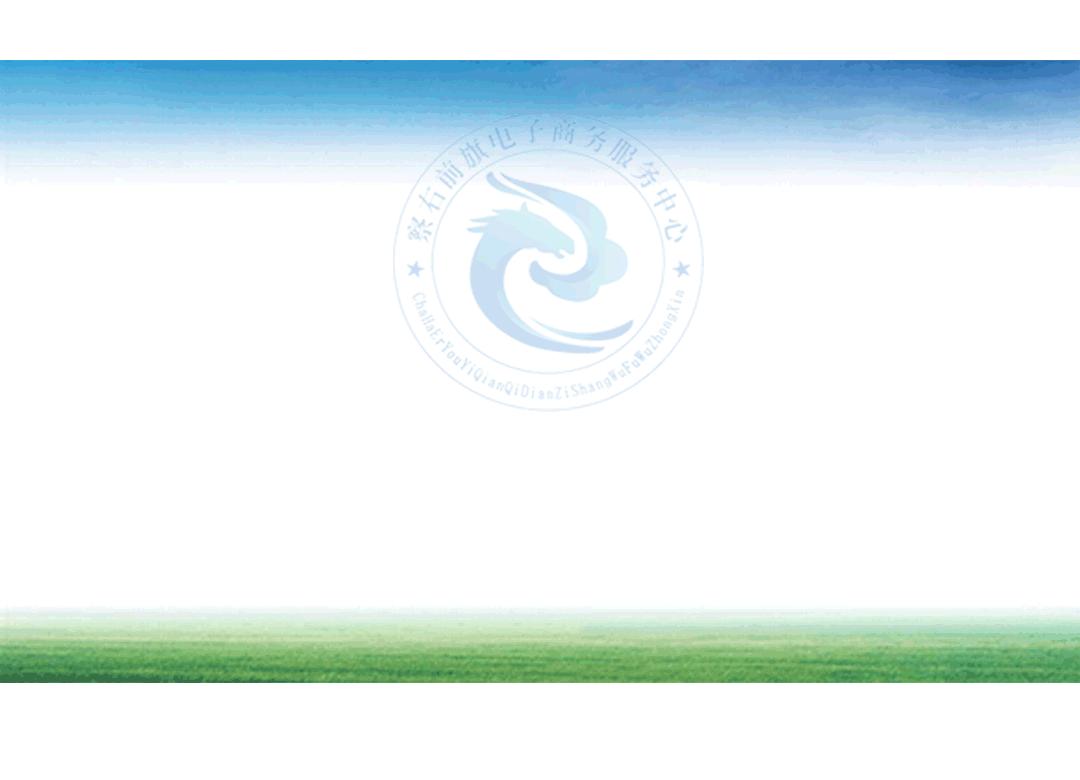 电商扶贫开辟“贫困户代销分红”新模式