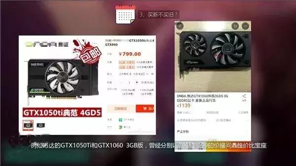 显卡如何避坑,显卡防偷怎么设置