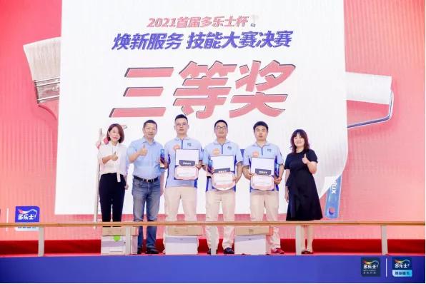 多乐士旧墙面焕新,多乐士旧墙面焕新费用