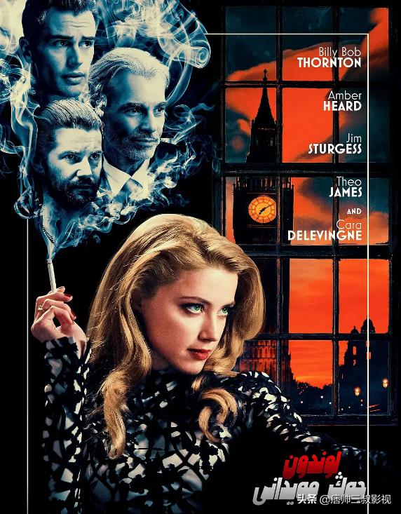 海后艾梅柏希尔德电影剪辑,海后艾梅柏希尔德最新电影