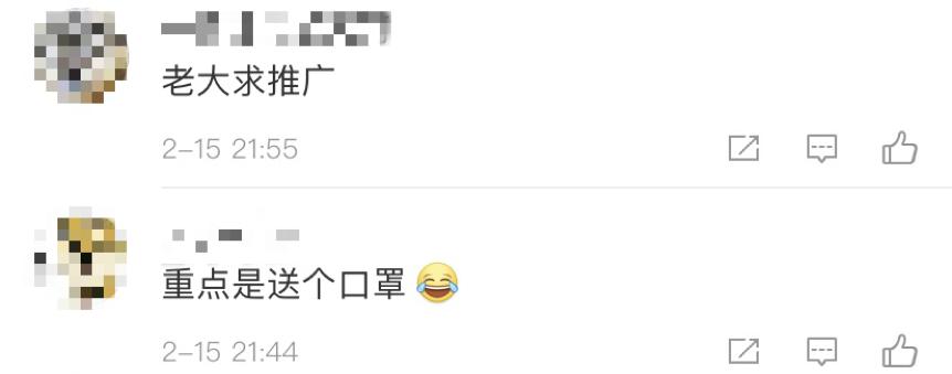 2020最神奇消费场景：不下车，油箱加满，冰箱装满