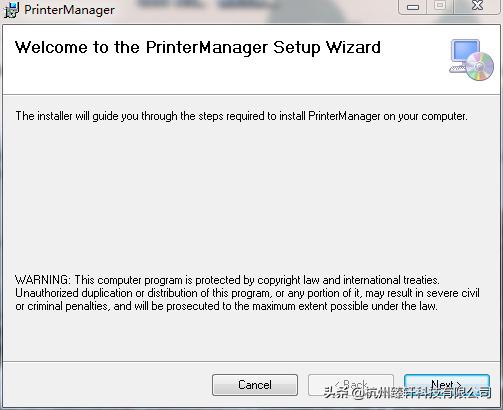 uv打印机控制软件printfactory,uv打印机安装操作教程