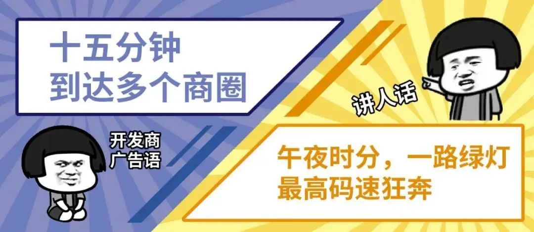 买房诀窍多揭秘售楼小姐卖房套路,买房之前你必须要了解的房产知识
