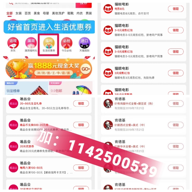 适合女生在家兼职的副业正规靠谱,免费兼职无需交钱适合宝妈上班族