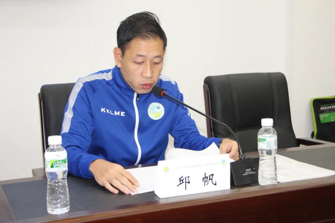 广东足协d级教练培训通告梅州,广东省篮球协会e级教练员培训