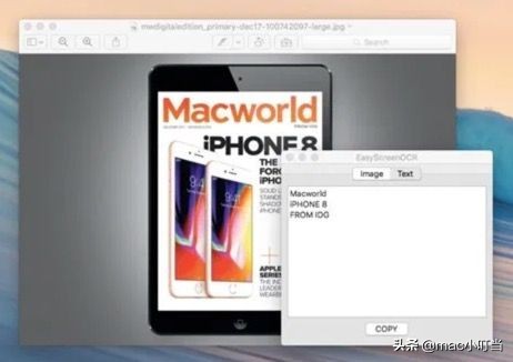 macos截屏的简单方法,mac的截屏好难用