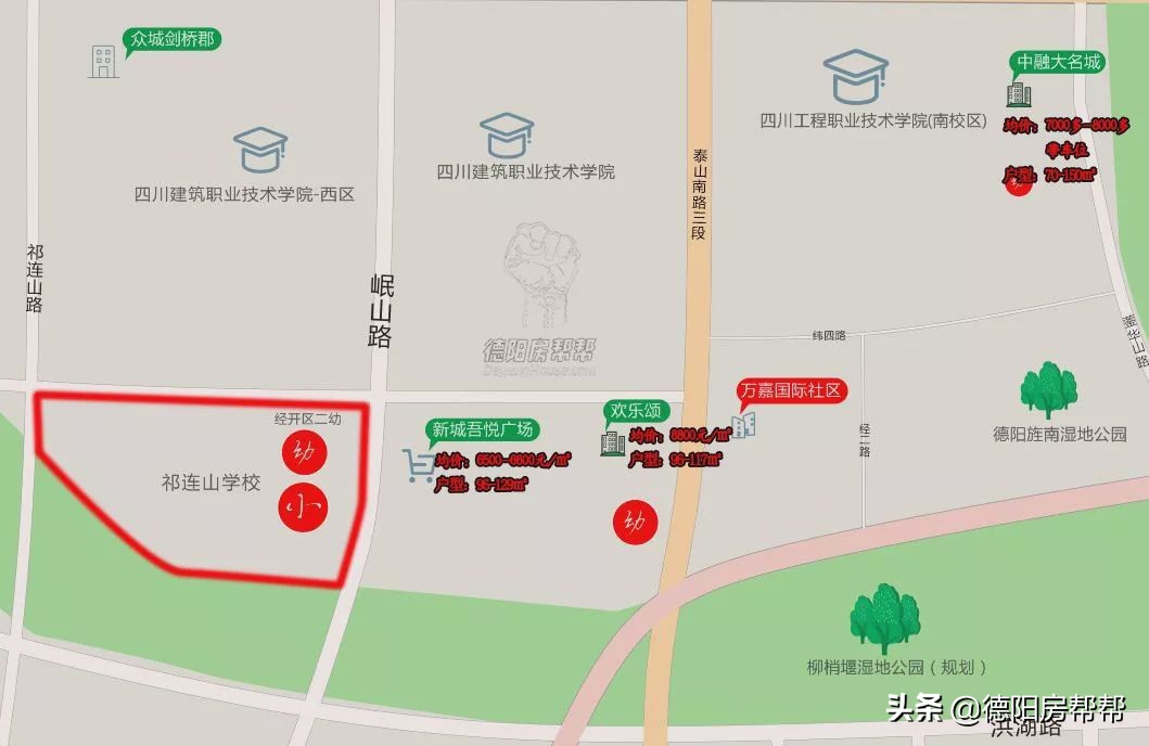 德阳市公办幼儿园有哪些,德阳市幼儿园有哪些