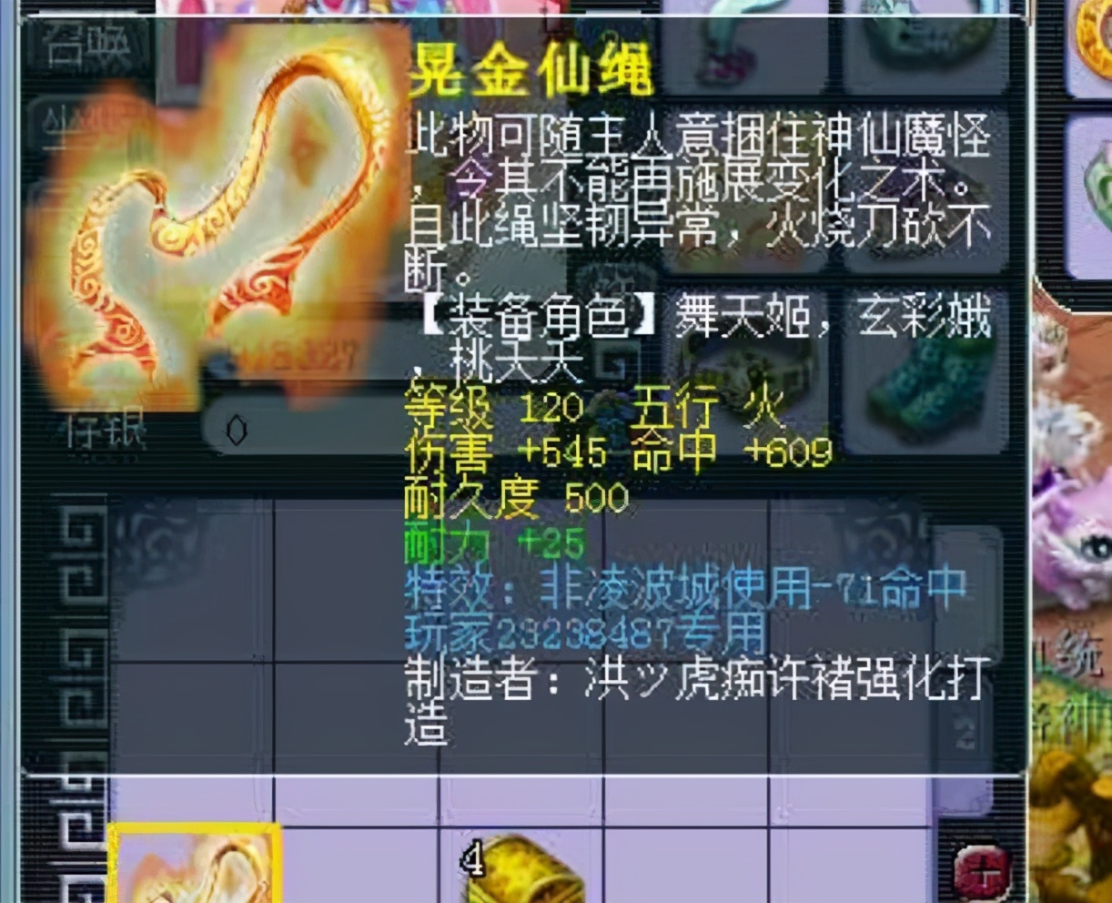 197武神坛渔岛对珍宝阁,梦幻西游159联武神坛渔岛夺冠