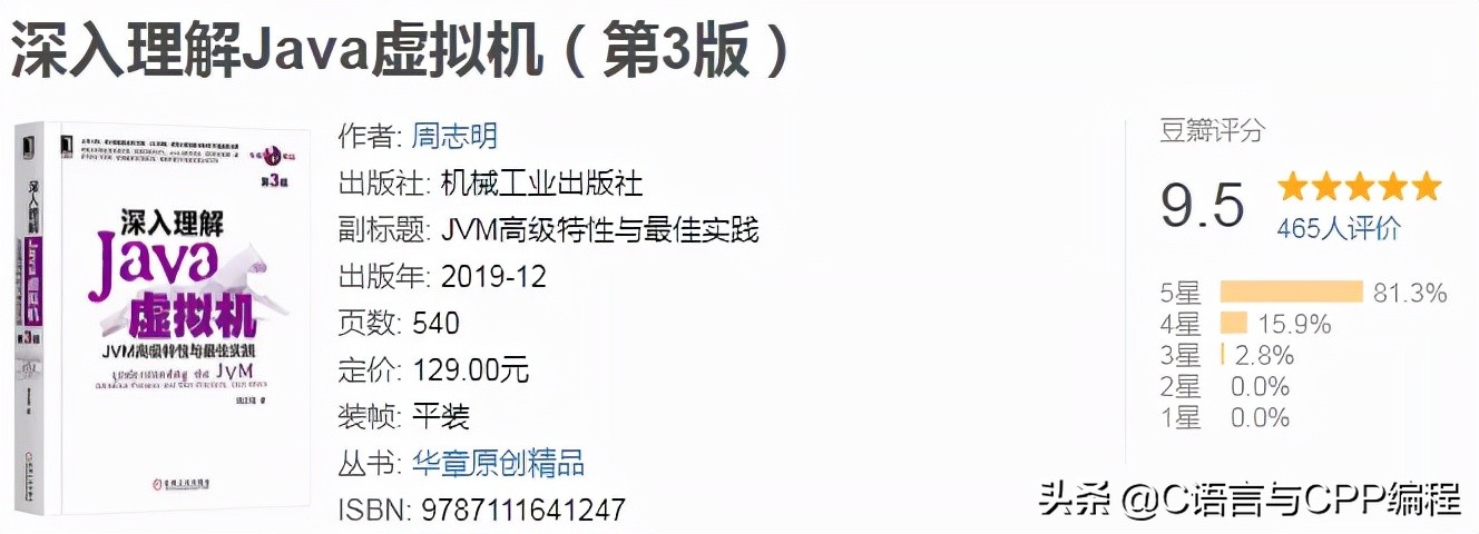 十本顶级计算机书单,计算机书籍推荐零基础的书