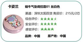 雪花秀粉底液和兰蔻哪个好用,兰蔻粉底液和雪花秀的粉底哪个好