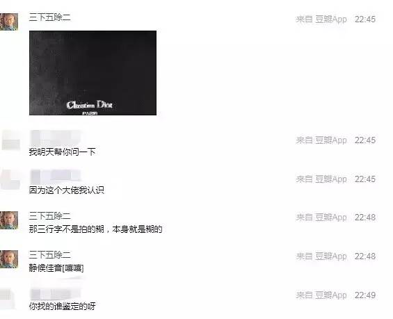 朋友送的假包不喜欢怎么办,别人送假包要怎么说不喜欢呢