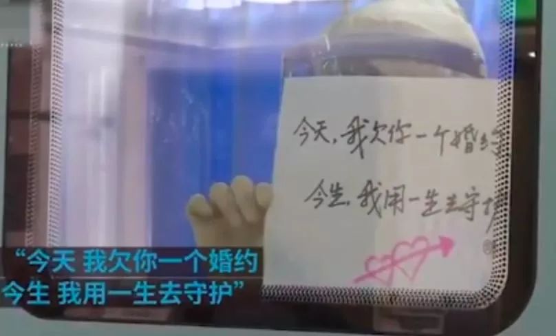 没法重启的2020，世界依然美好。2020的情人节，依然爱你