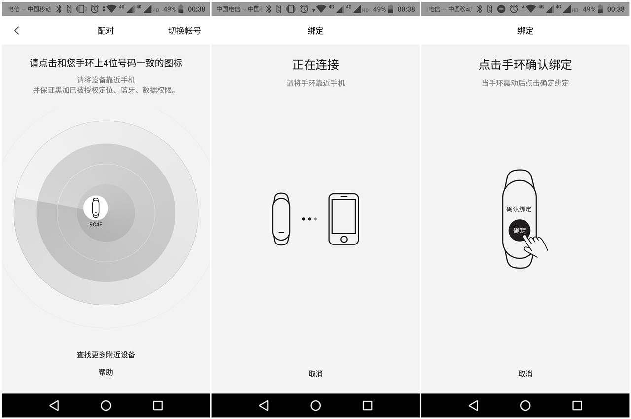 「超逸酷玩」彩色腕带的黑加手环换个心情做自己
