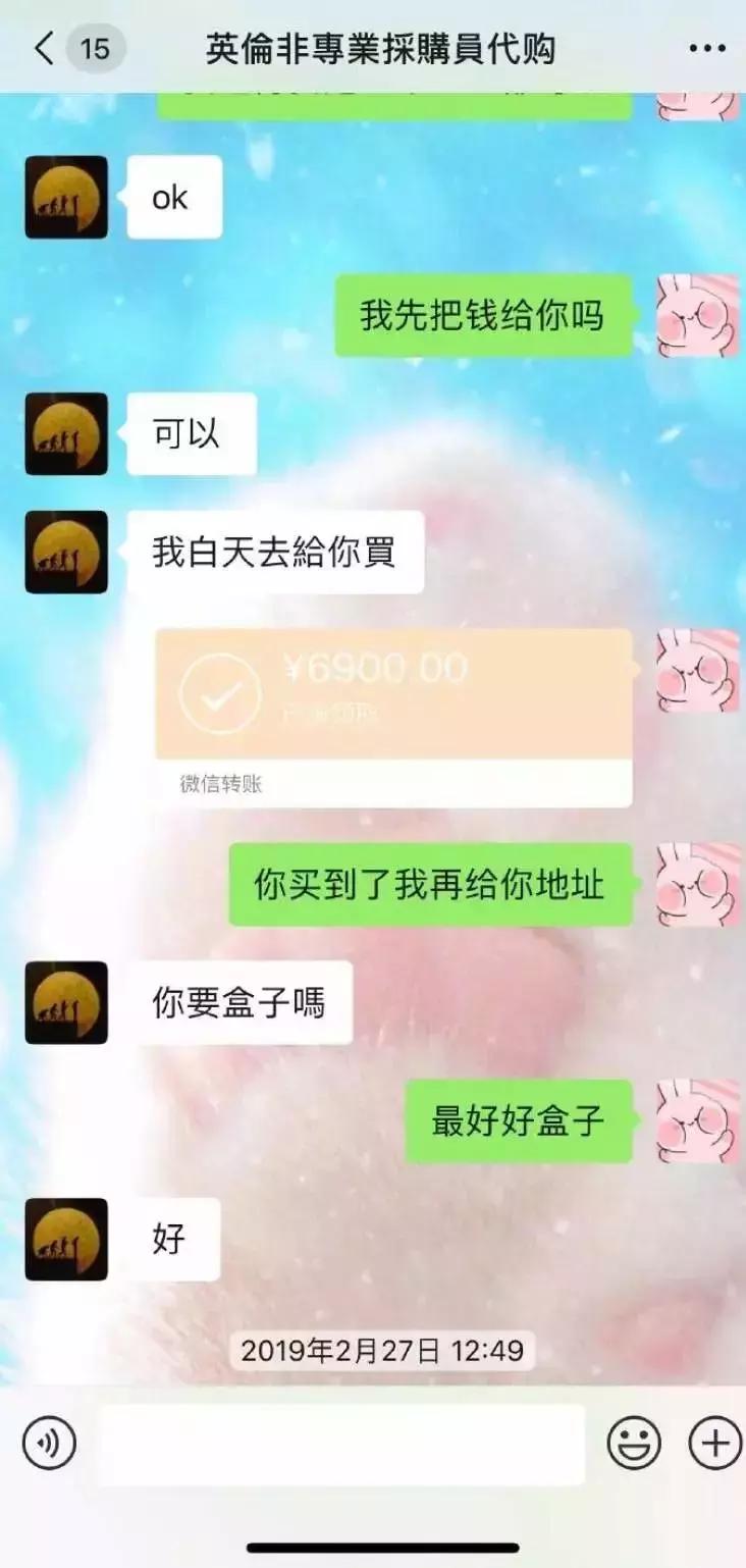 关于代购不知道的内幕,代购的质量问题可以退不