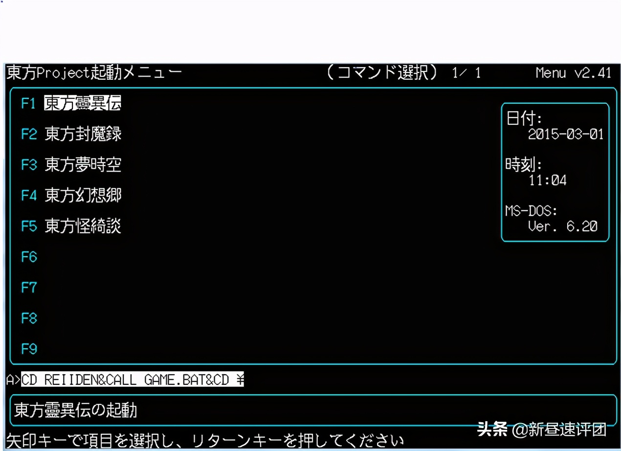 pc97和win98哪个好,日本pc98