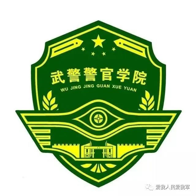 2021军校志愿填报技巧直播,山东军校志愿填报