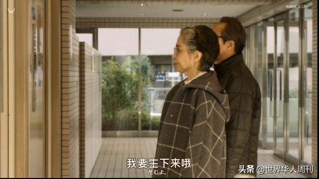 70岁生第一个孩子完整版,70岁生第一个孩子很丢人吗