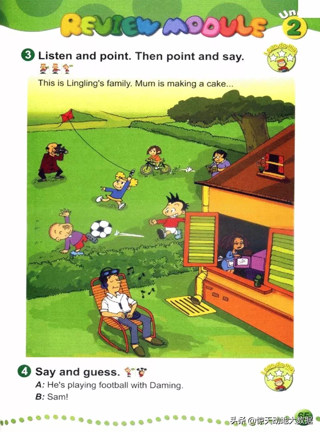 2023九年级上册外研版英语,2018版外研版四年级上册英语