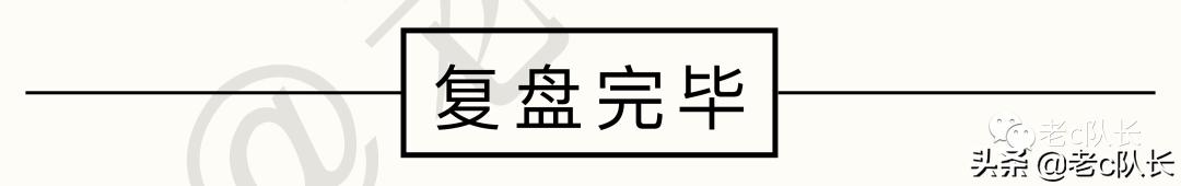 马前炮a股,a股强势双响炮