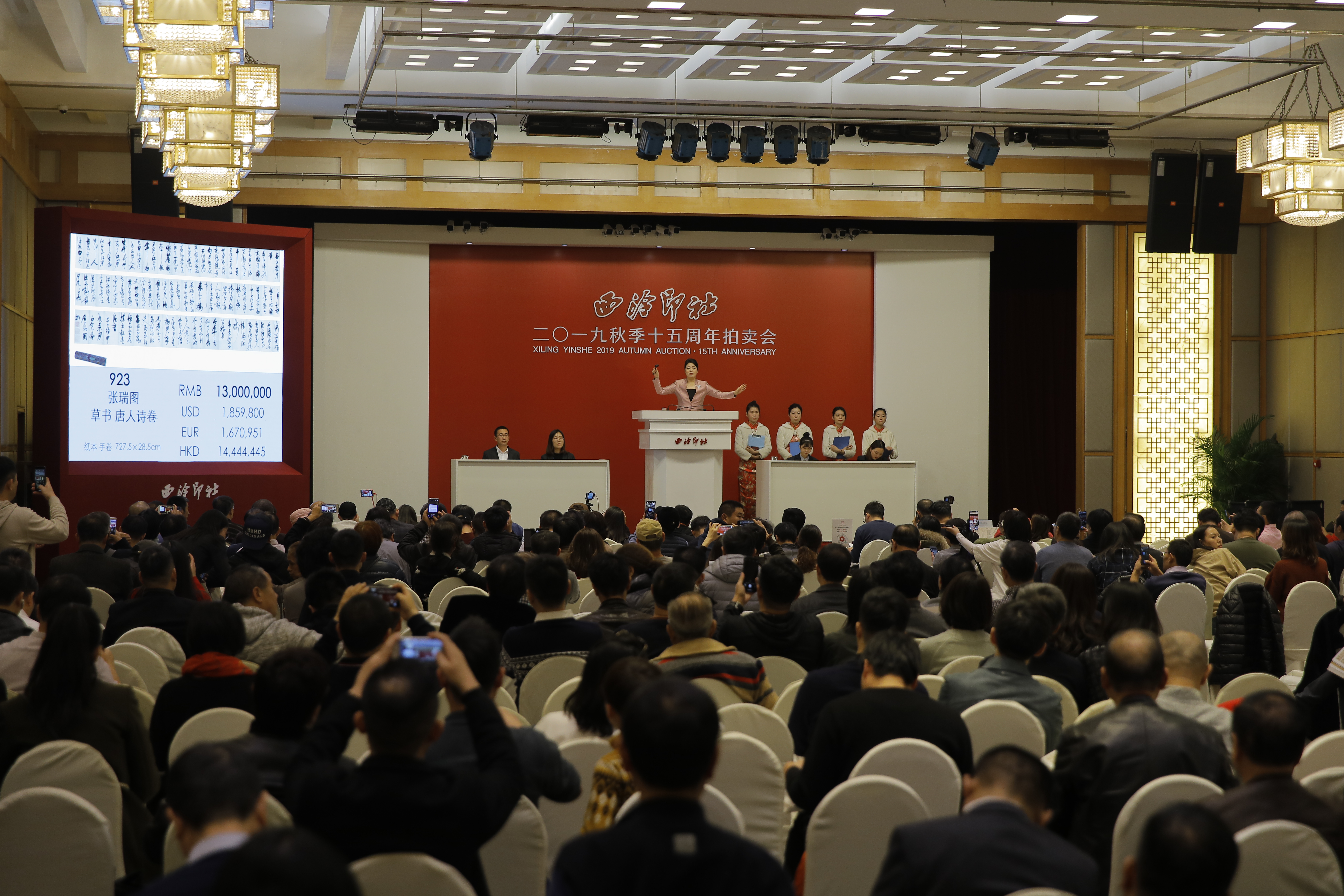 西泠拍卖刘海粟专场 (西泠刘海粟油画拍卖)