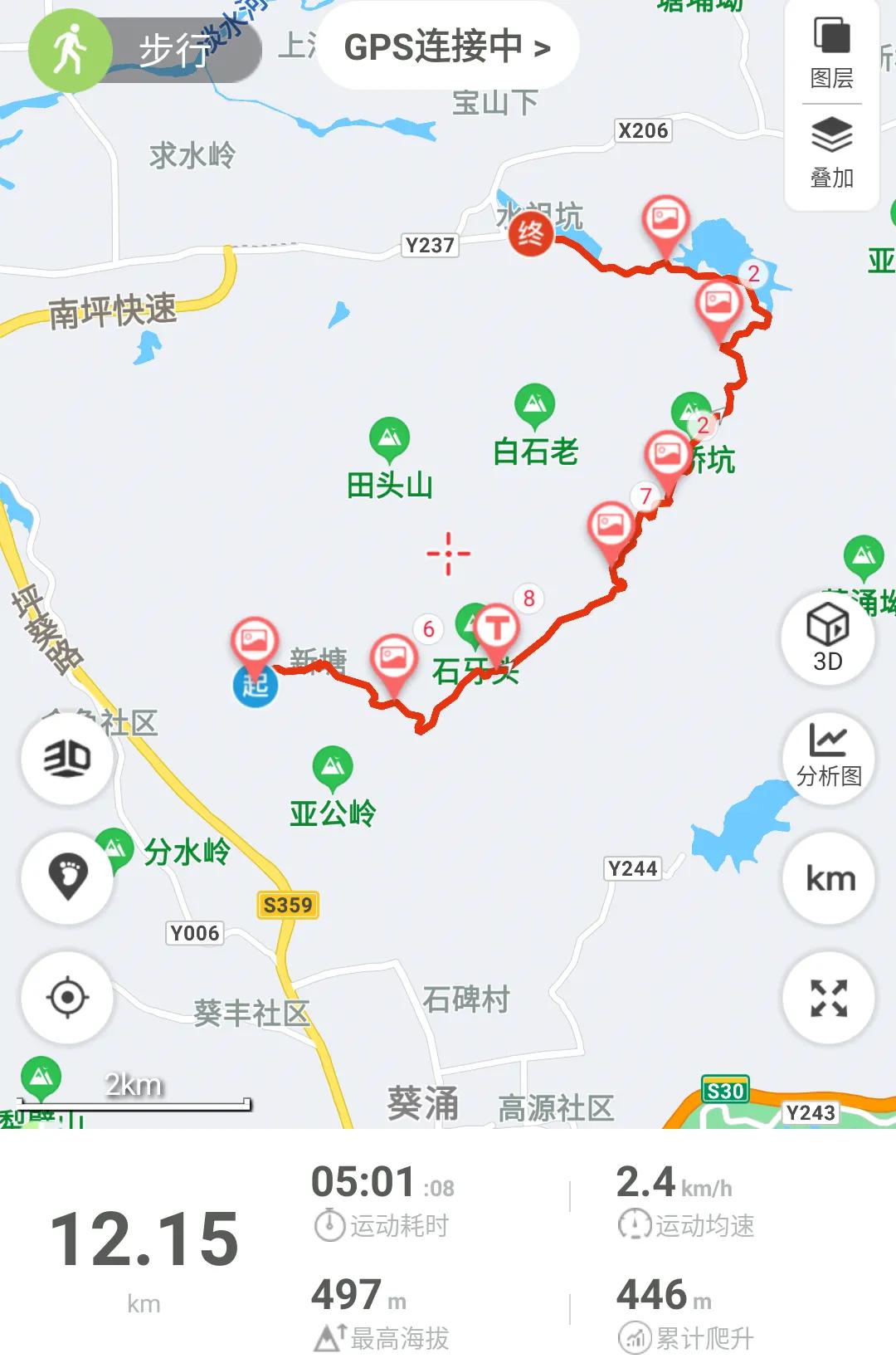 情人谷深圳,深圳情人谷绝情谷