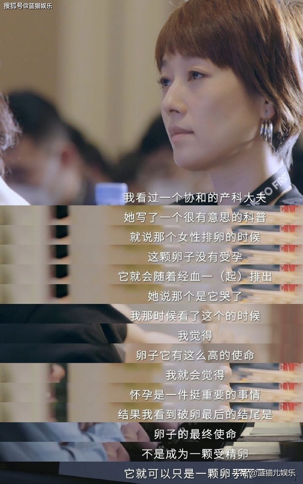 马伊琍谈女人最终结果,马伊琍谈女人