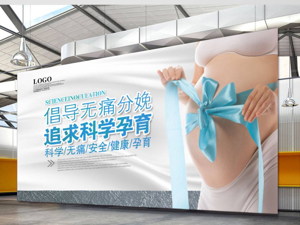 关于无痛分娩，你想知道什么