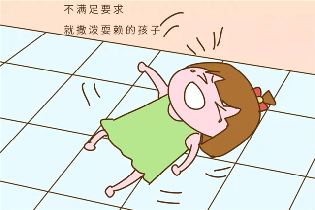 小孩经常闹情绪如何去教导,孩子经常闹脾气一招就能搞定