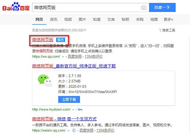 电脑版微信取消双开,电脑双开微信怎么只能开两个
