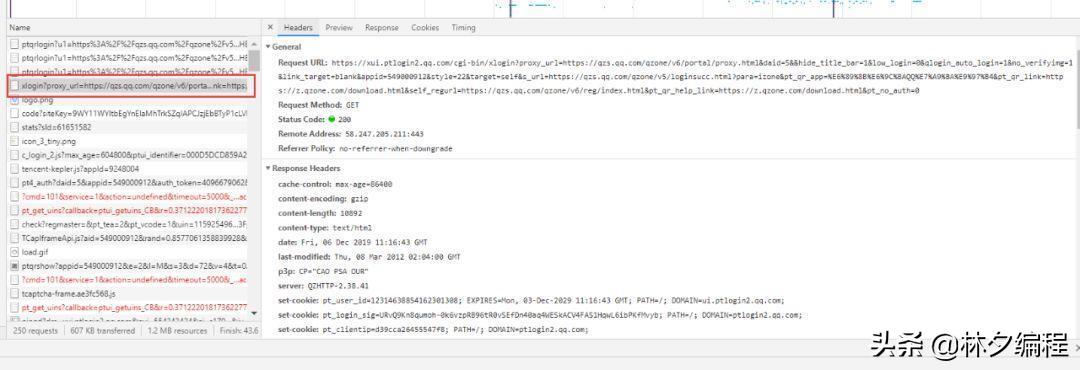 python打开qq登录,python模拟登录app