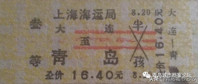 再见了老汽车站,再见青岛公交老车